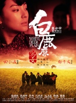 久爱成疾在线播放免费