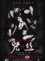 国产美女永久免费无遮挡