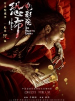 美容美发之特殊服务2