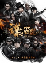 国产微拍