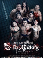 久久国产成人福利播放