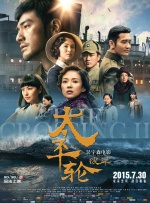 精品日韩在线视频一区二区三区