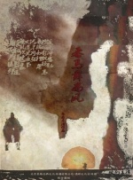 成人激情视频在线