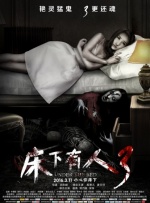 江南物业少女