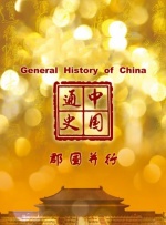 国产网红女主播精品视频