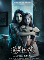 在工厂和几个少妇的性经历
