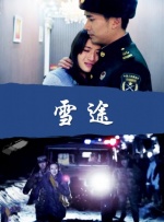 国产三级自拍