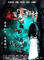 污网址