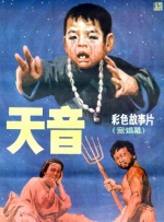 五月天国产
