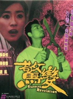 日本一区二区三区免费播放