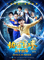 亚洲男同1069视频