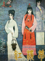 青青艹视频