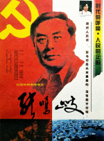 亚洲精品国产综合一线久久