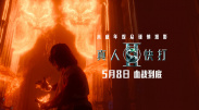 武藤绫香的新剧