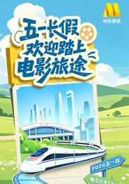 阿拉伯av