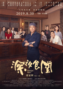 国产精品每日在线观看男人的天堂