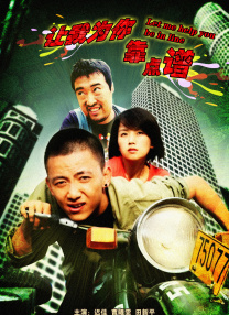 色香蕉在线观看