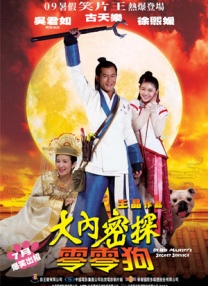 星光下漫步