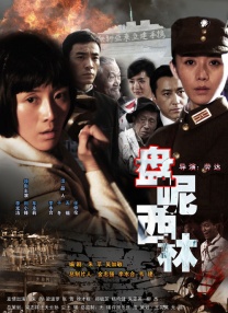 宫崎彩