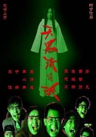 客房交换2