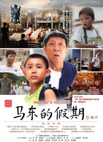 87福利影院