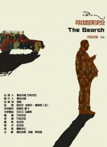 大杳焦伊人久久综合热