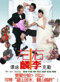 久久综合色婷婷