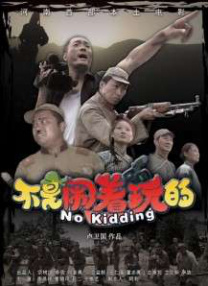 精品国产免费人成高清