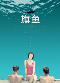 午夜在线免费视频
