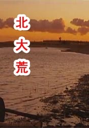 韩国三级hd中文字幕有哪些