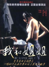 办公室日本肉丝ol在线观看