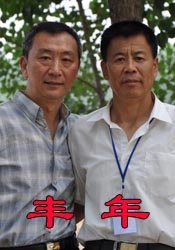 亚洲一区二区三区免费在线观看