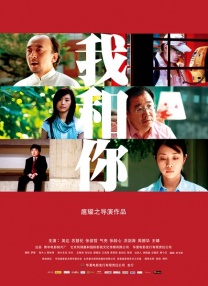 外遇–两个姐妹