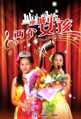 国产成人v爽在线免播放观看