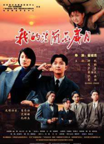 跪趴哀求蹂躏h乡下