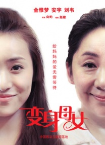 我妹妹朋友1