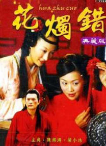 流浪者的身份