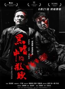 欧美 国产 一区 二区