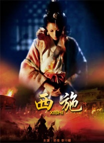 179902钢手火影