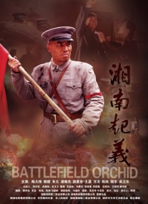 逼的图片