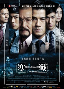 国产夫妇4p交换狂欢