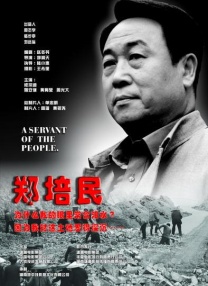 吴梦梦最值得看的10部剧