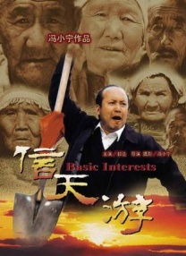 亚洲国产欧美无圣光一区
