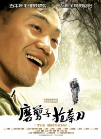 男女污污网站