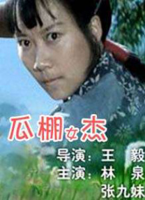 儿子是老公