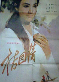 国产综合亚洲欧美日韩一区二区