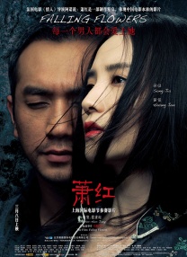 overflow动漫在线观看
