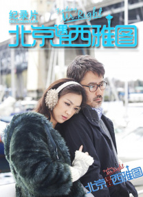 爱草人