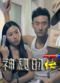 亚洲高清免费观看