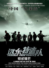 日本中文一二区有码在线观看
